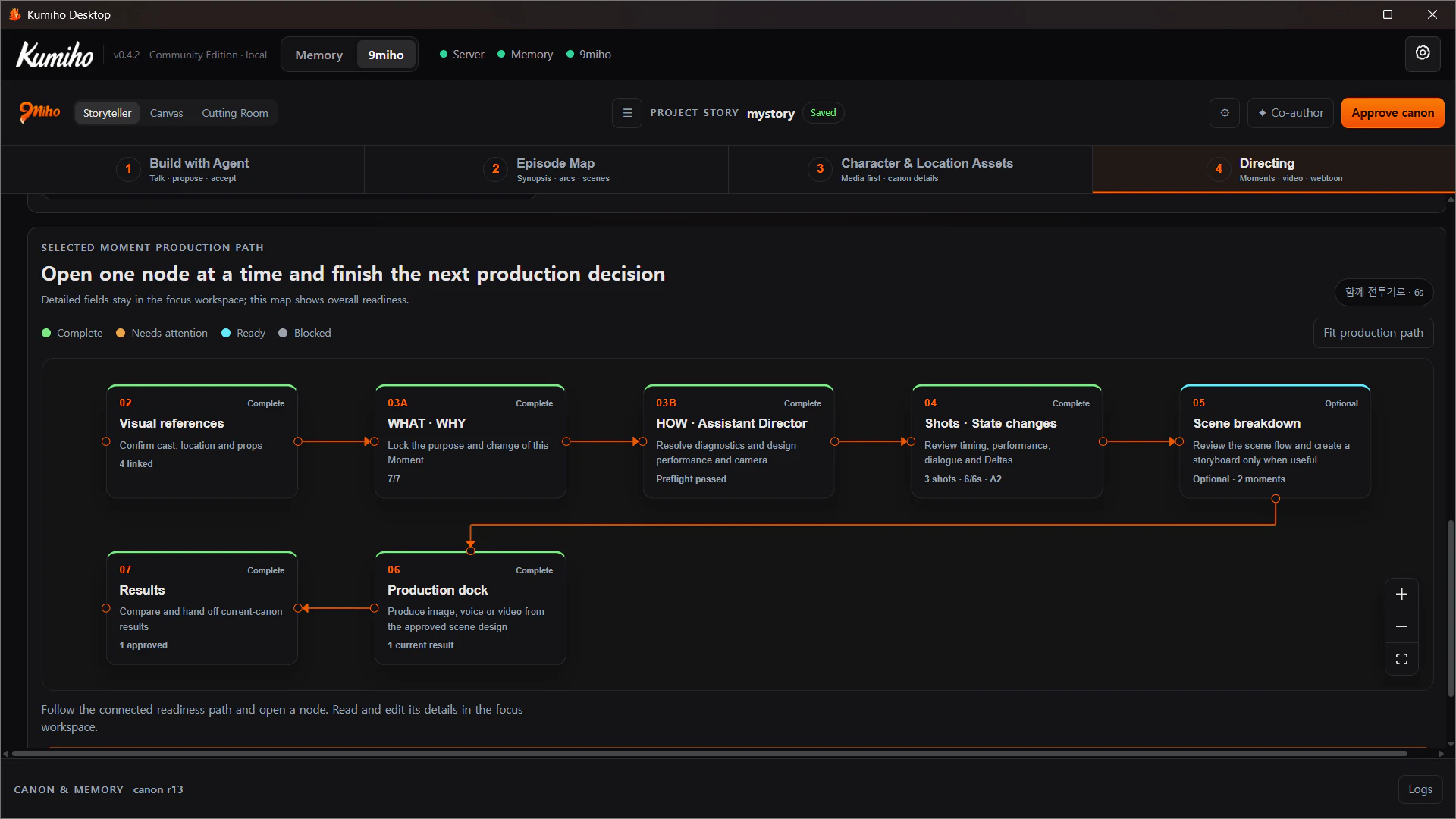 Storyteller showing the production path for a selected Moment